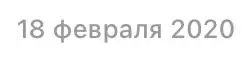 Как же стар этот канал 🌚️️️️️️ | Сетка — социальная сеть от hh.ru