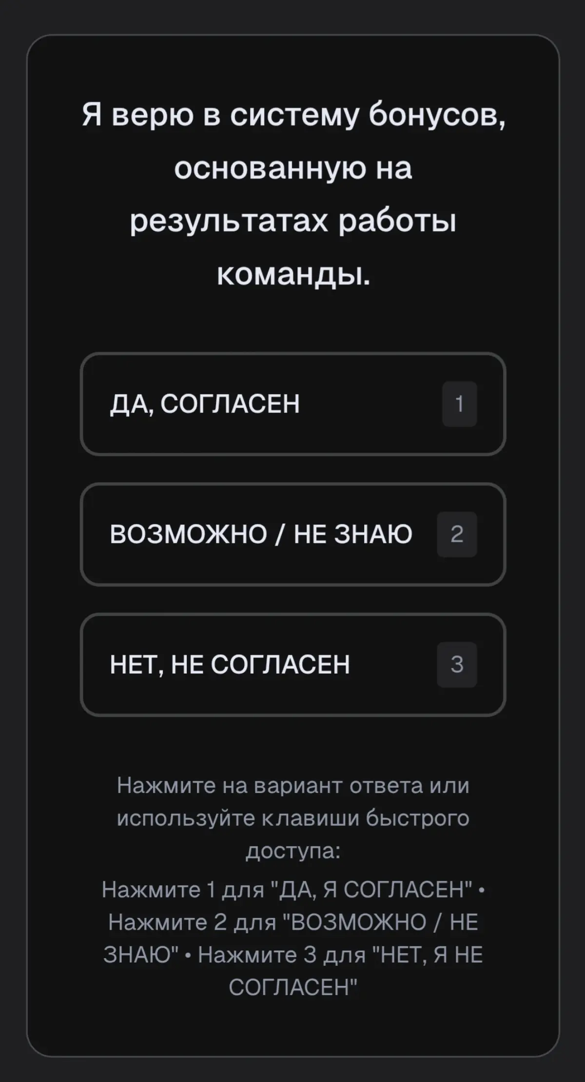 Попался мне в отклике тест... | Сетка — социальная сеть от hh.ru