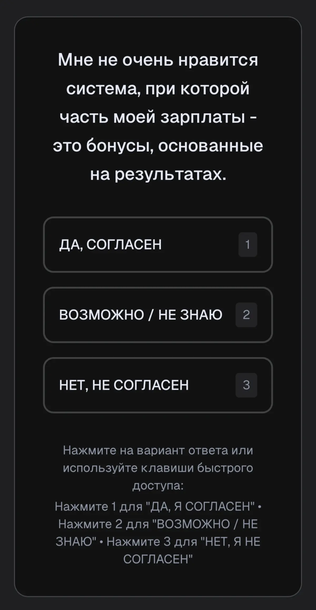 Попался мне в отклике тест... | Сетка — социальная сеть от hh.ru