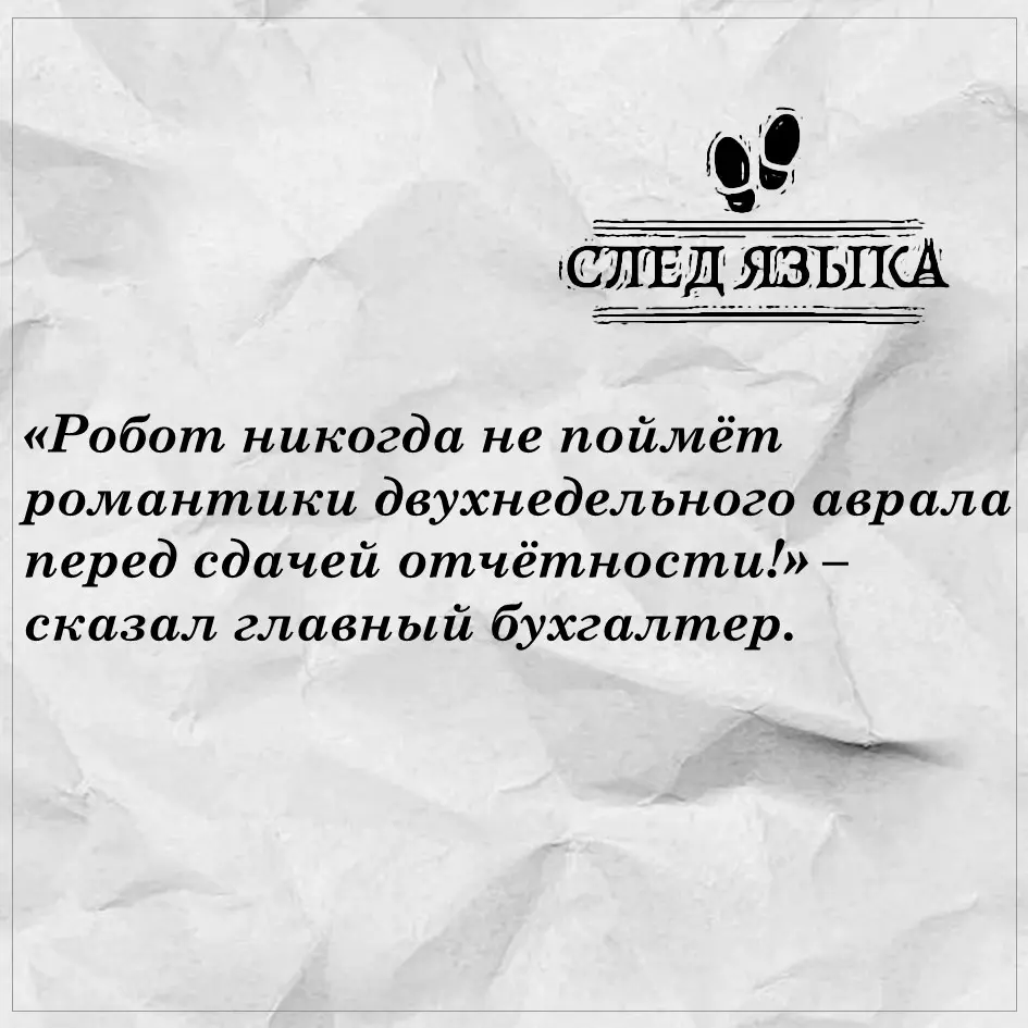 Мудрость в эпоху ИИ | Сетка — социальная сеть от hh.ru