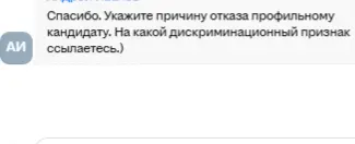 «Вершители судеб»: Исповедь HR | Сетка — социальная сеть от hh.ru