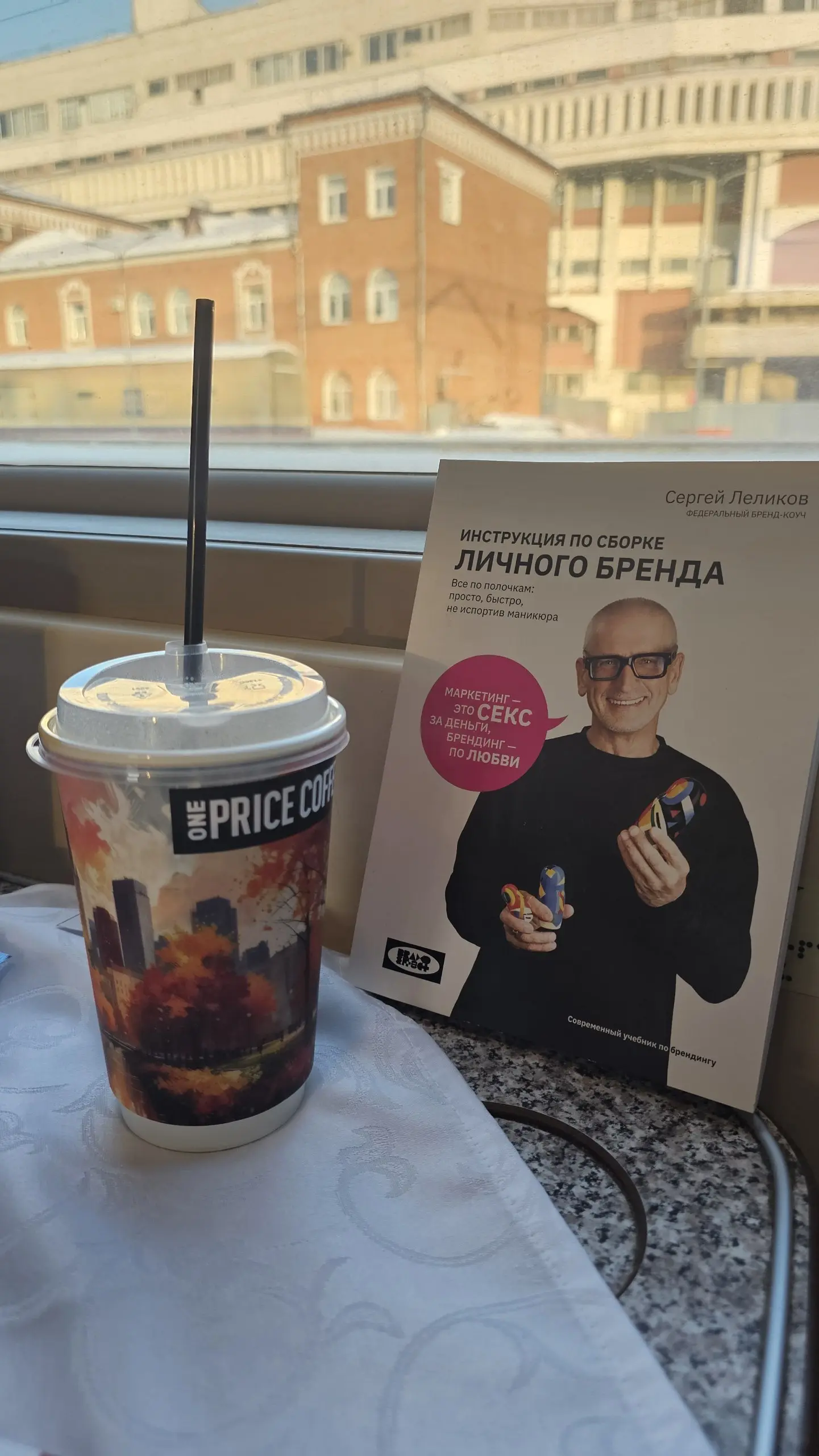 Новый город на карте сайта Be-trained.ru.
Скоро.
Ваши версии - какой? 😉
Пишите в комментариях ❤️
#командировка | Сетка — социальная сеть от hh.ru