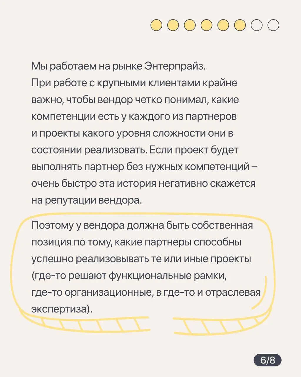 По каким критериям Норбит выбирают вендоров
Мы продолжаем проводить интервью с интеграторами, чтобы лучше изучить рынок | Сетка — социальная сеть от hh.ru