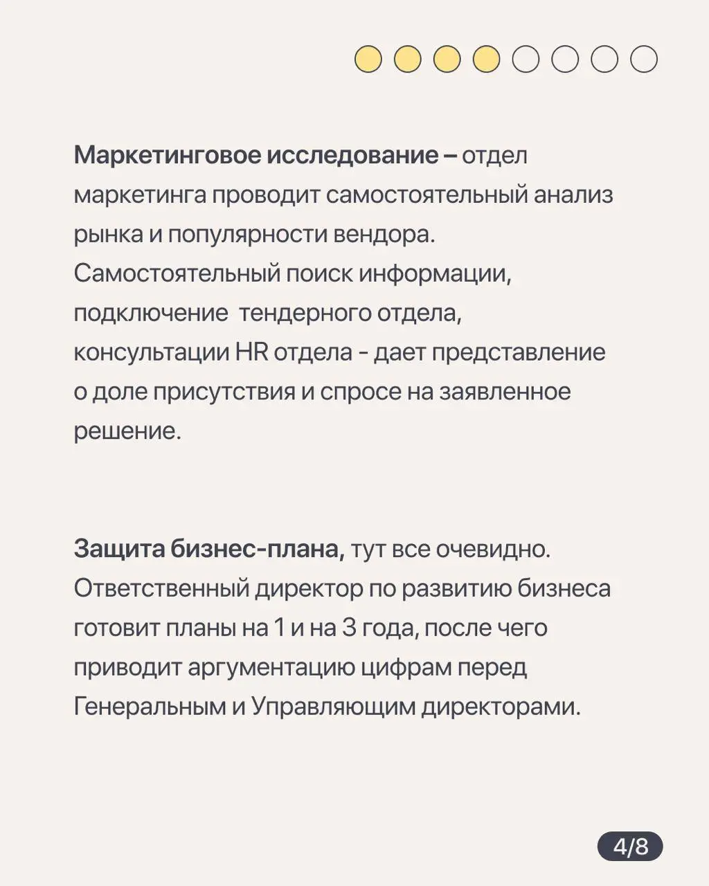 По каким критериям Норбит выбирают вендоров
Мы продолжаем проводить интервью с интеграторами, чтобы лучше изучить рынок | Сетка — социальная сеть от hh.ru