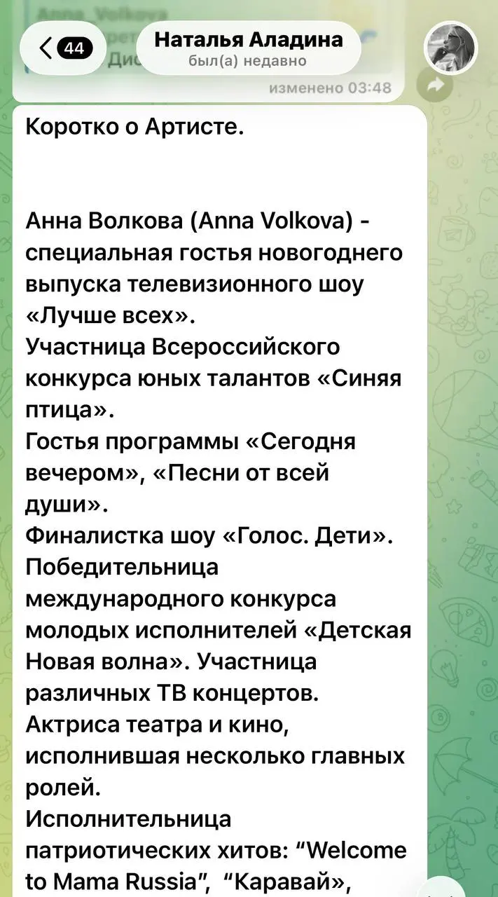 Тем временем к нам на продвижение пришла команда Анны Волковой 🔥
Если не слышали имя, то точно видели: “Лучше всех”, “Голос.Дети”, “Синяя птица”, “Детская новая волна” | Сетка — социальная сеть от hh.ru