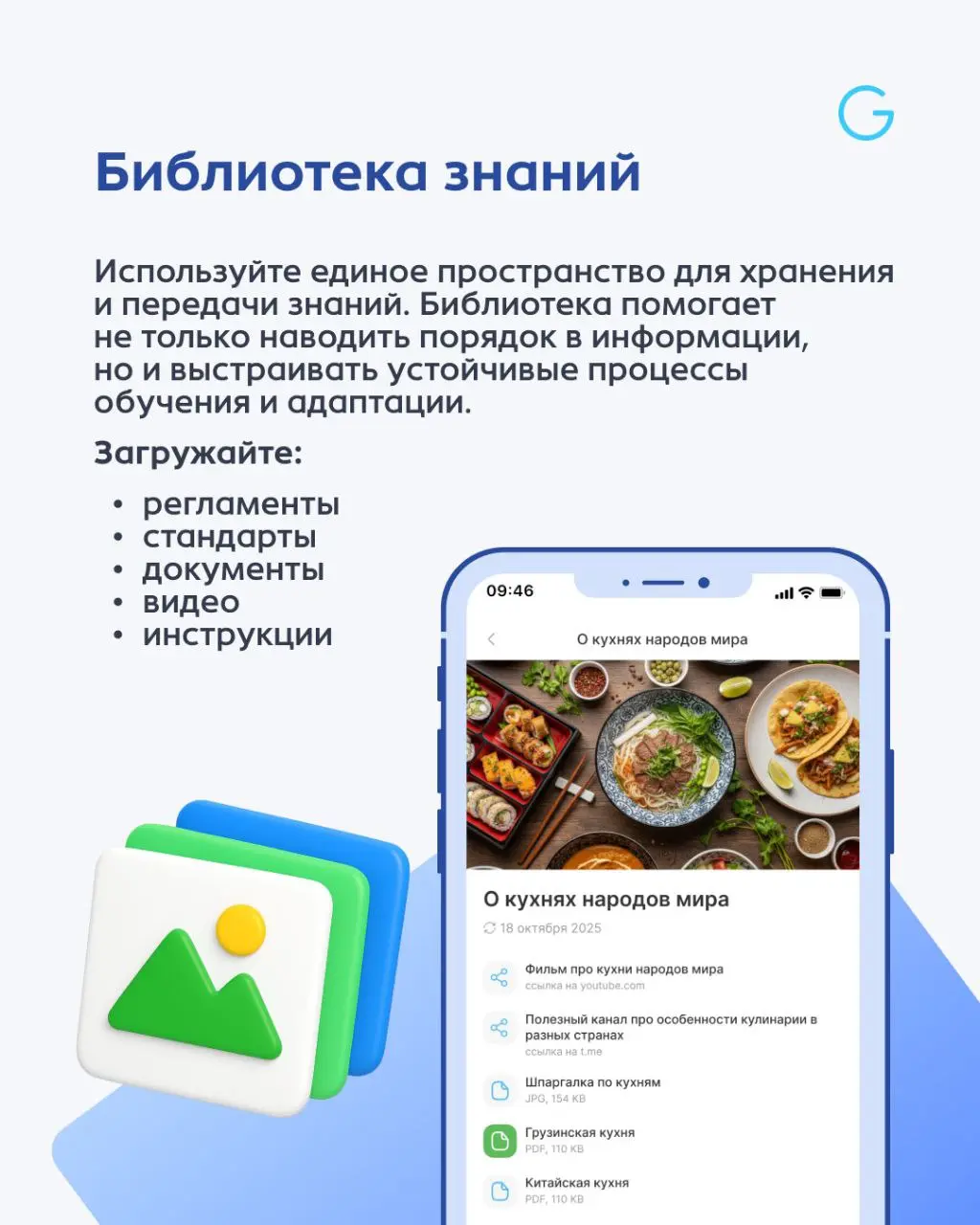 🎮 Как обучать сотрудников без методиста и сложных программ?
✖️ Запуск обучения часто откладывают, потому что кажется, что это долго, сложно и дорого: нужно нанимать методиста, месяцами писать курсы и ... | Сетка — социальная сеть от hh.ru