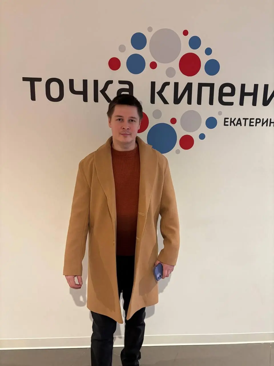 16 февраля принял участие в содержательной и важной дня нашего города встрече, посвящённой проекту «Парковая тропа Екатеринбурга»
Вечер прошёл в кругу людей, для которых развитие городских природных т... | Сетка — социальная сеть от hh.ru