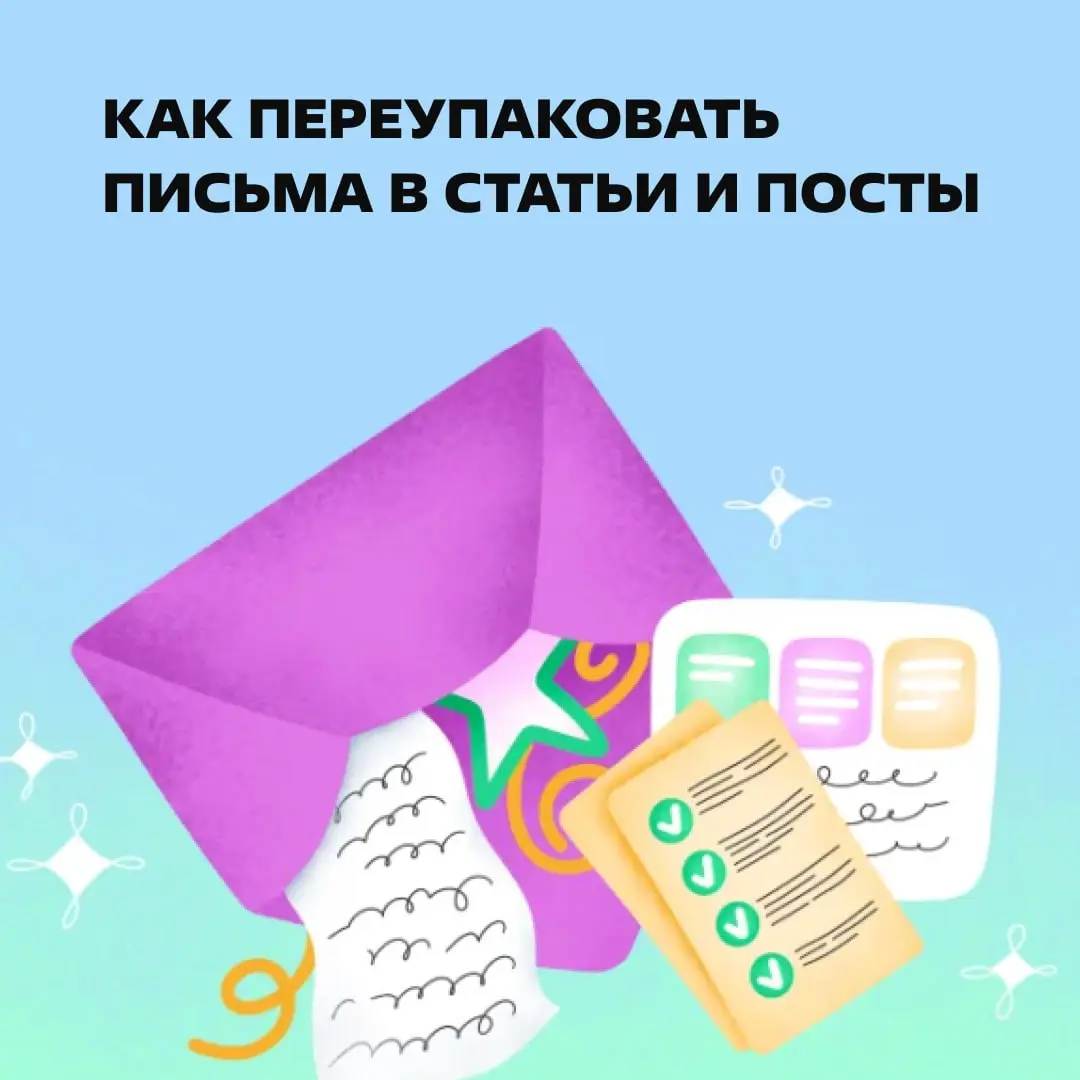 Скорая помощь для ваших рассылок прибыла.
https://clck.ru/3Rtndu | Сетка — социальная сеть от hh.ru