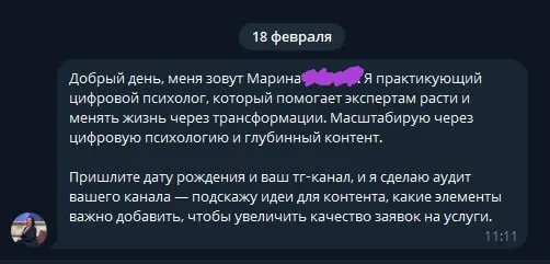 АВТОБОТЫ, ТРАНСФОРМИРУЕМСЯ!
Я не знаю, как у вас, но мне стабильно минимум раз в день прилетает какой-нибудь спам в личку.
В целом я не против как явления — это рекламный инструмент | Сетка — социальная сеть от hh.ru