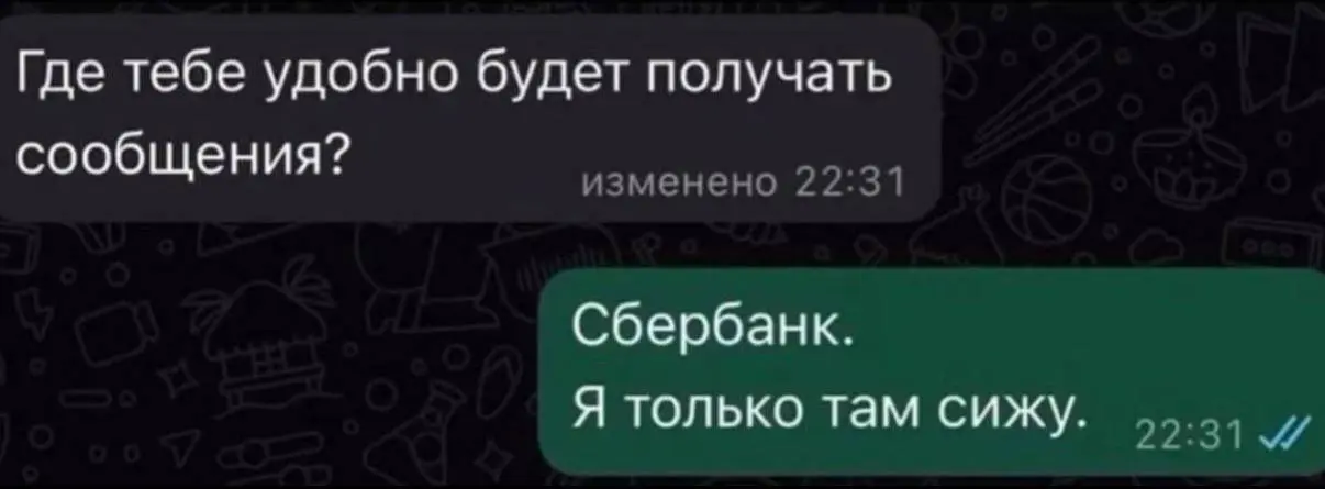 Очень смешно, что при всей этой канители никто не рассматривает Макс))) | Сетка — социальная сеть от hh.ru