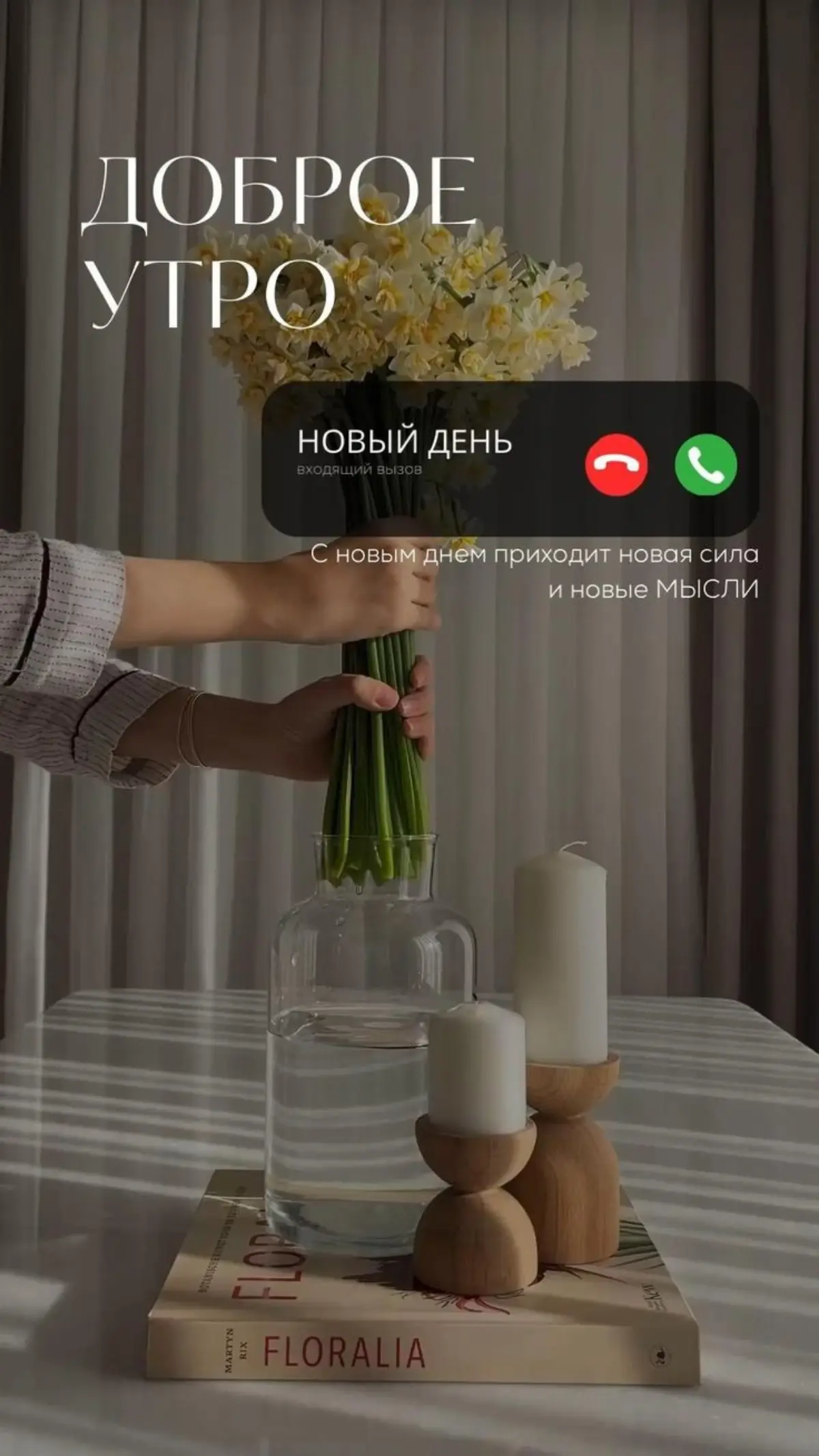 Всем доброе утречко и с началом новой недели
🤷🏼‍♀️Нет времени
🤷🏼‍♀️Дети мешают развивать бизнес
🤷🏼‍♀️Нет денег
🤷🏼‍♀️В сетевом сейчас не заработать
👆🏻 это всё гнилые ОТМАЗКИ
Дети не мешают, можно старт... | Сетка — социальная сеть от hh.ru