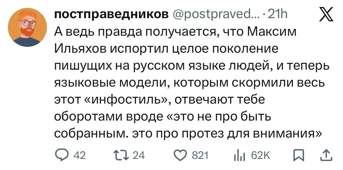 База | Сетка — социальная сеть от hh.ru