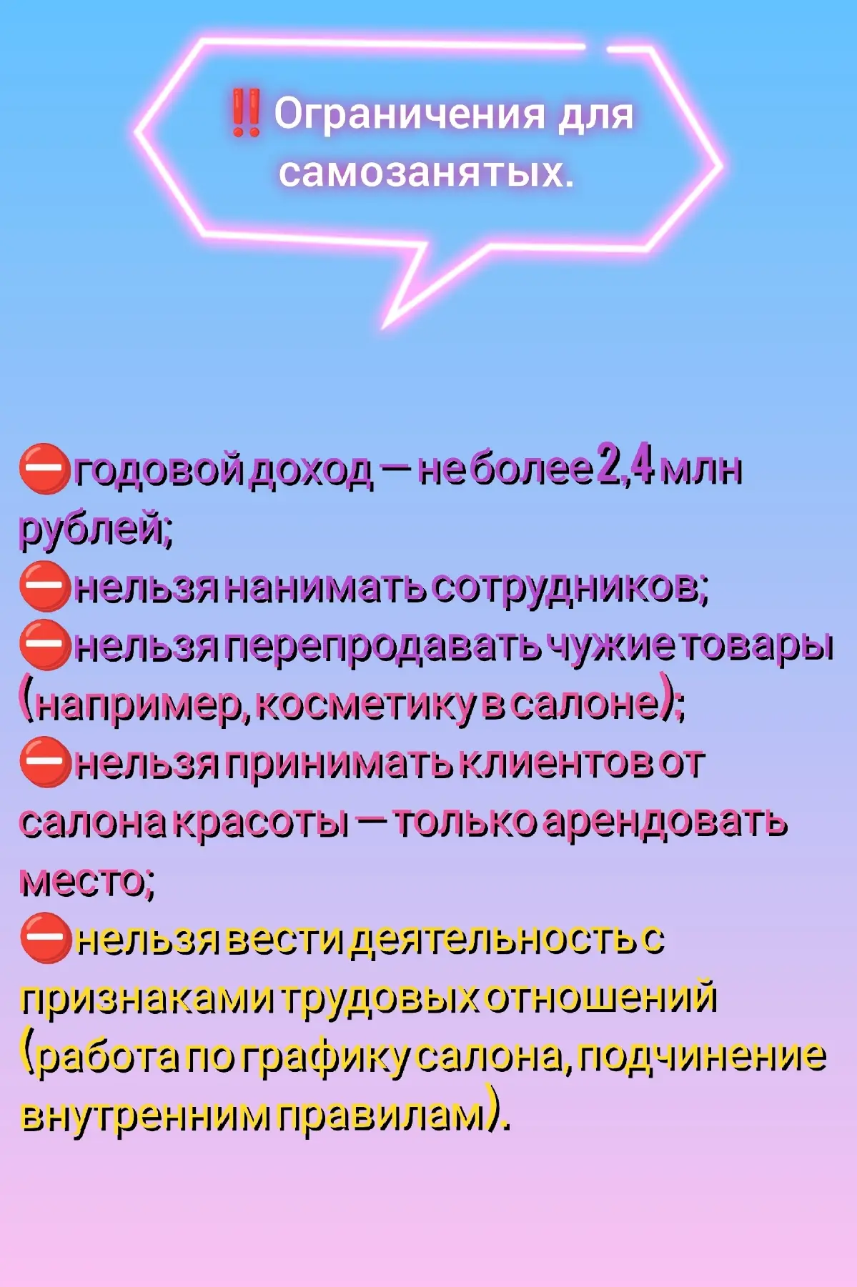 Феям красоты посвящается 🧚‍♀ | Сетка — социальная сеть от hh.ru