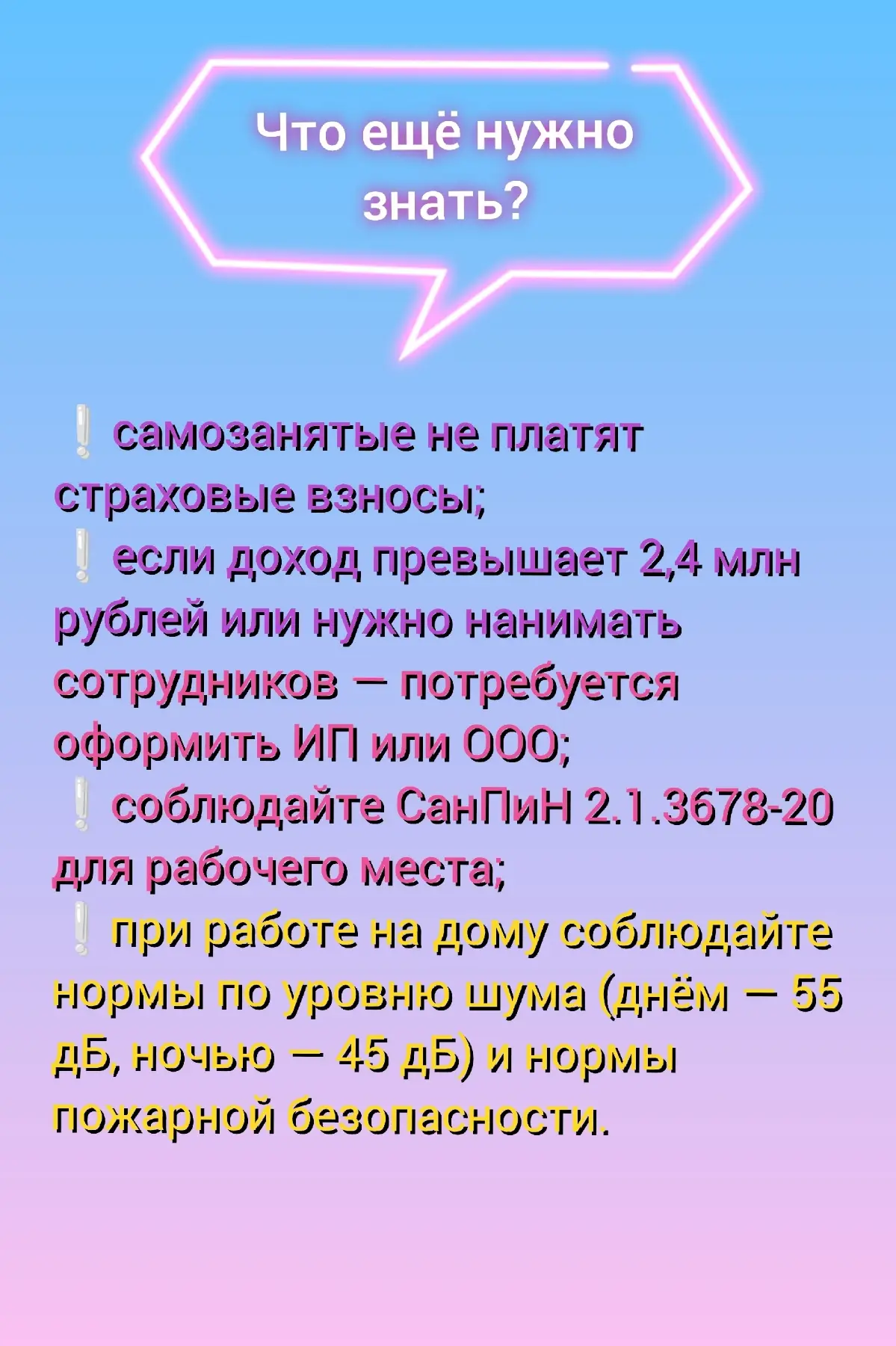 Феям красоты посвящается 🧚‍♀ | Сетка — социальная сеть от hh.ru