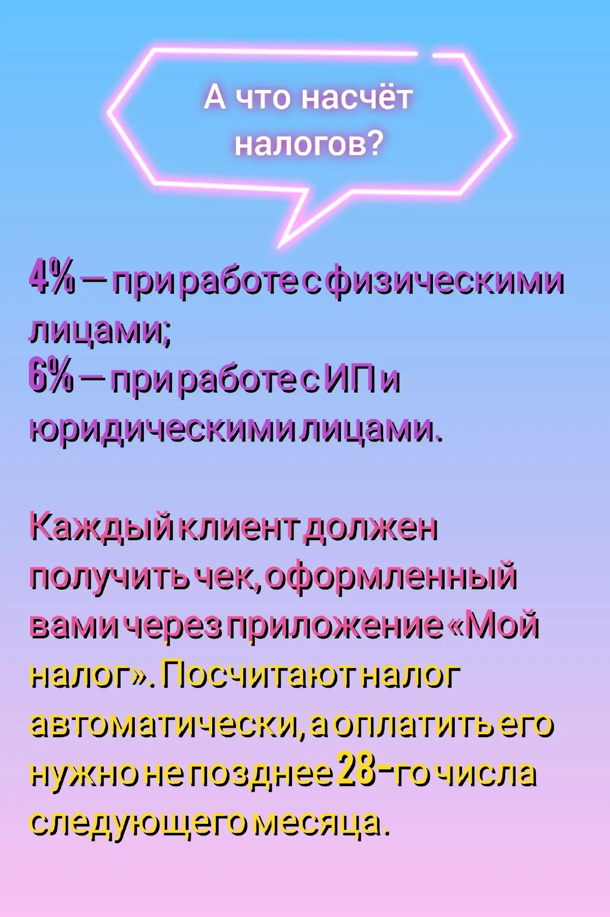 Феям красоты посвящается 🧚‍♀ | Сетка — социальная сеть от hh.ru