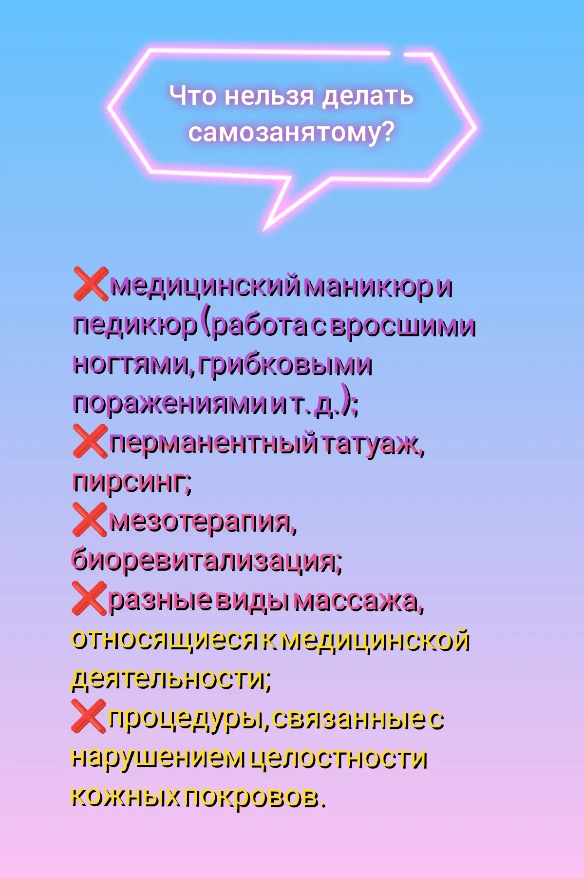 Феям красоты посвящается 🧚‍♀ | Сетка — социальная сеть от hh.ru