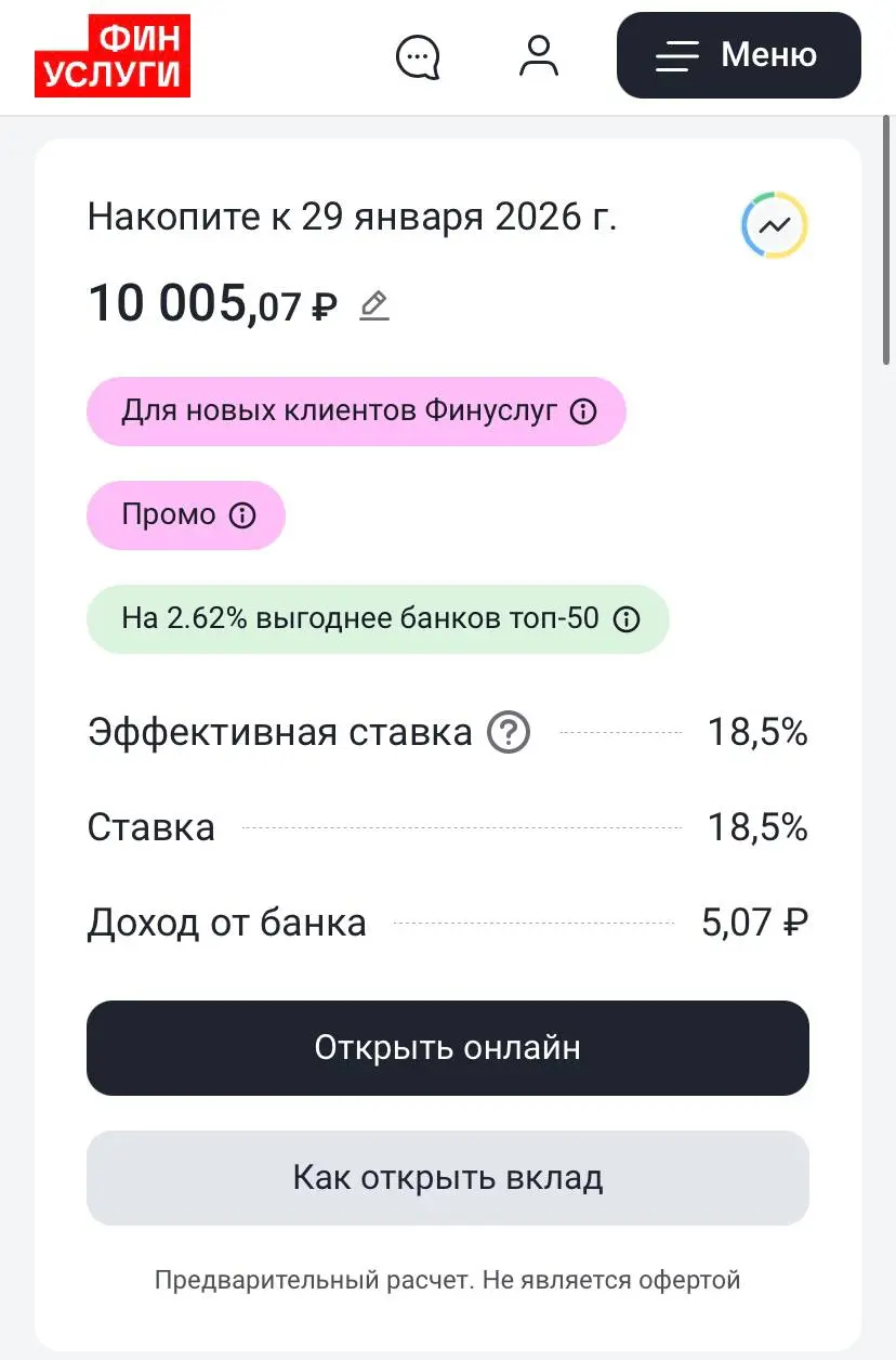 #UX vs | Сетка — социальная сеть от hh.ru