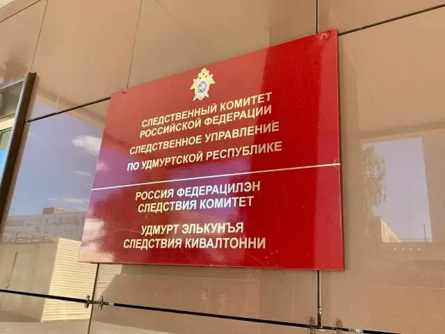 🆘 В Удмуртии руководитель организации признан виновным в нарушении требований охраны труда
Собранные доказательства признаны судом достаточными для вынесения приговора в отношении 30-летнего руководит... | Сетка — социальная сеть от hh.ru