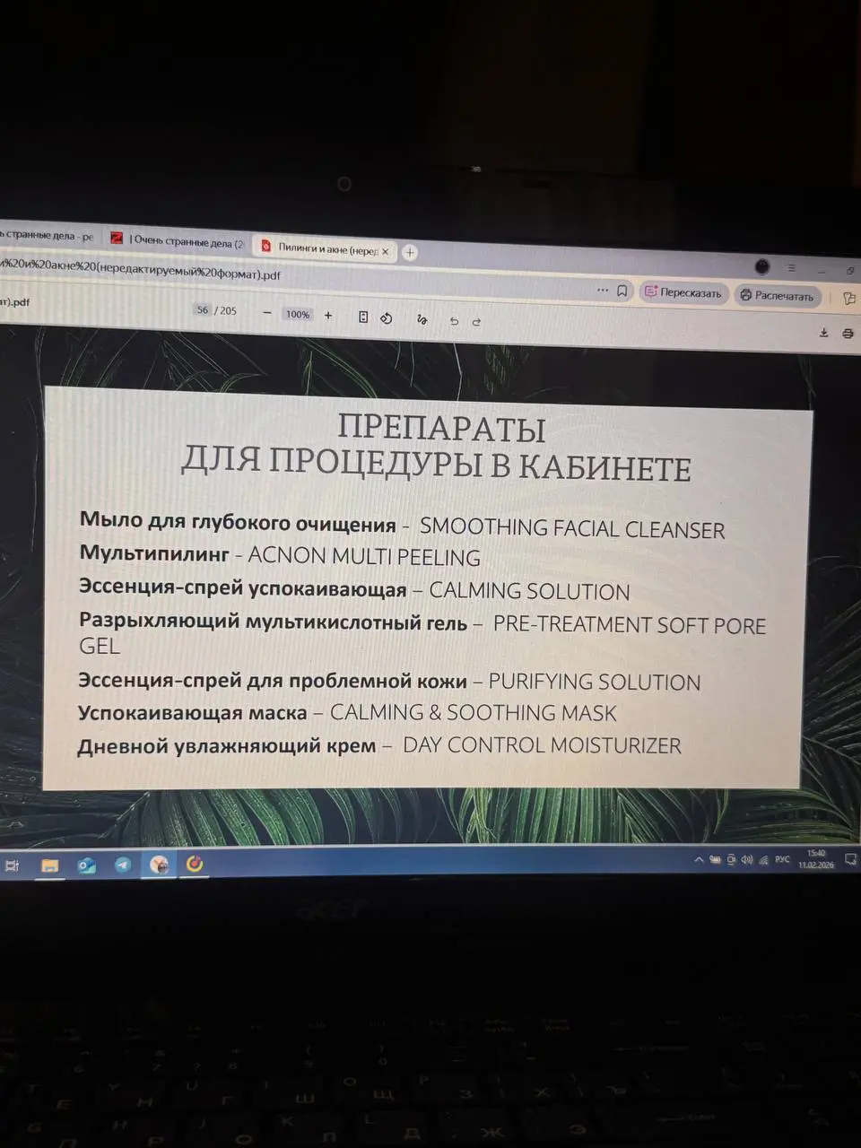 Девочки милые всем привет!🌸🌸🌸
Отлично! Теперь я понимаю какая возрастная категория здесь , и что вам интереснее . | Сетка — социальная сеть от hh.ru