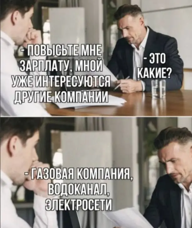 Минутка на улыбку 😁 | Сетка — социальная сеть от hh.ru
