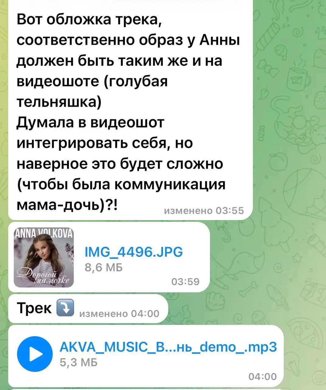 Вот смотрите, на примере Ани хорошо видно, как это работает 👆
🔴Допустим у вас есть основное дело:
Музыка, бизнес, экспертиза - неважно в какой нише…
🔴И есть задача:
продвигаться, привлекать аудиторию,... | Сетка — социальная сеть от hh.ru