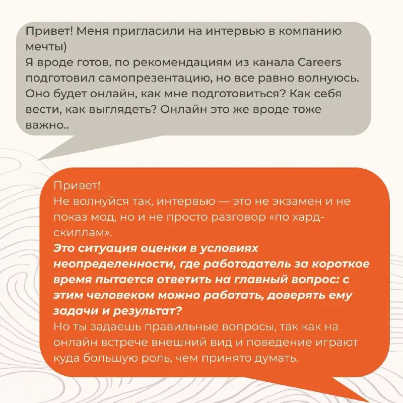 Привет, это CAREERS.
На связи команда CHOICEIT🚅
Сегодня знакомимся нашей Technical & Digital Hiring Specialist - Кадулиной Сашей | Сетка — социальная сеть от hh.ru