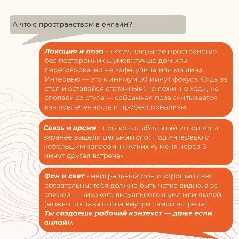 Привет, это CAREERS.
На связи команда CHOICEIT🚅
Сегодня знакомимся нашей Technical & Digital Hiring Specialist - Кадулиной Сашей | Сетка — социальная сеть от hh.ru