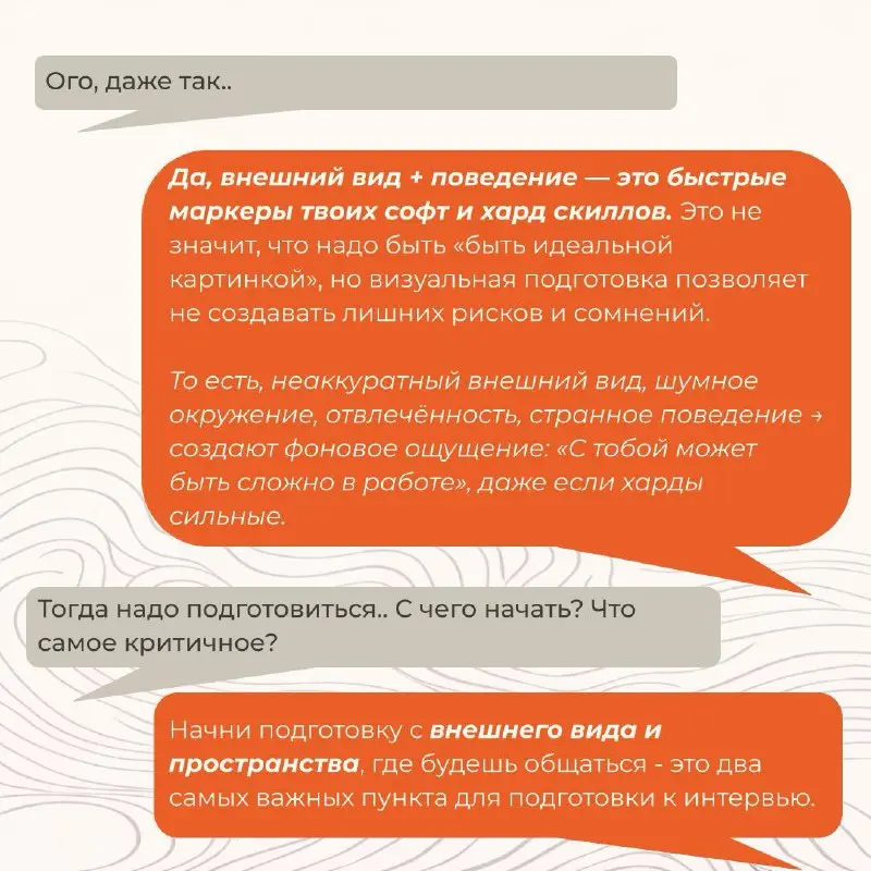 Привет, это CAREERS.
На связи команда CHOICEIT🚅
Сегодня знакомимся нашей Technical & Digital Hiring Specialist - Кадулиной Сашей | Сетка — социальная сеть от hh.ru