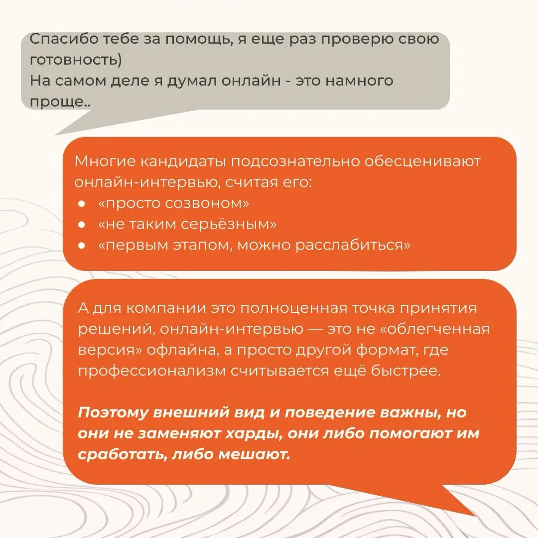 Привет, это CAREERS.
На связи команда CHOICEIT🚅
Сегодня знакомимся нашей Technical & Digital Hiring Specialist - Кадулиной Сашей | Сетка — социальная сеть от hh.ru
