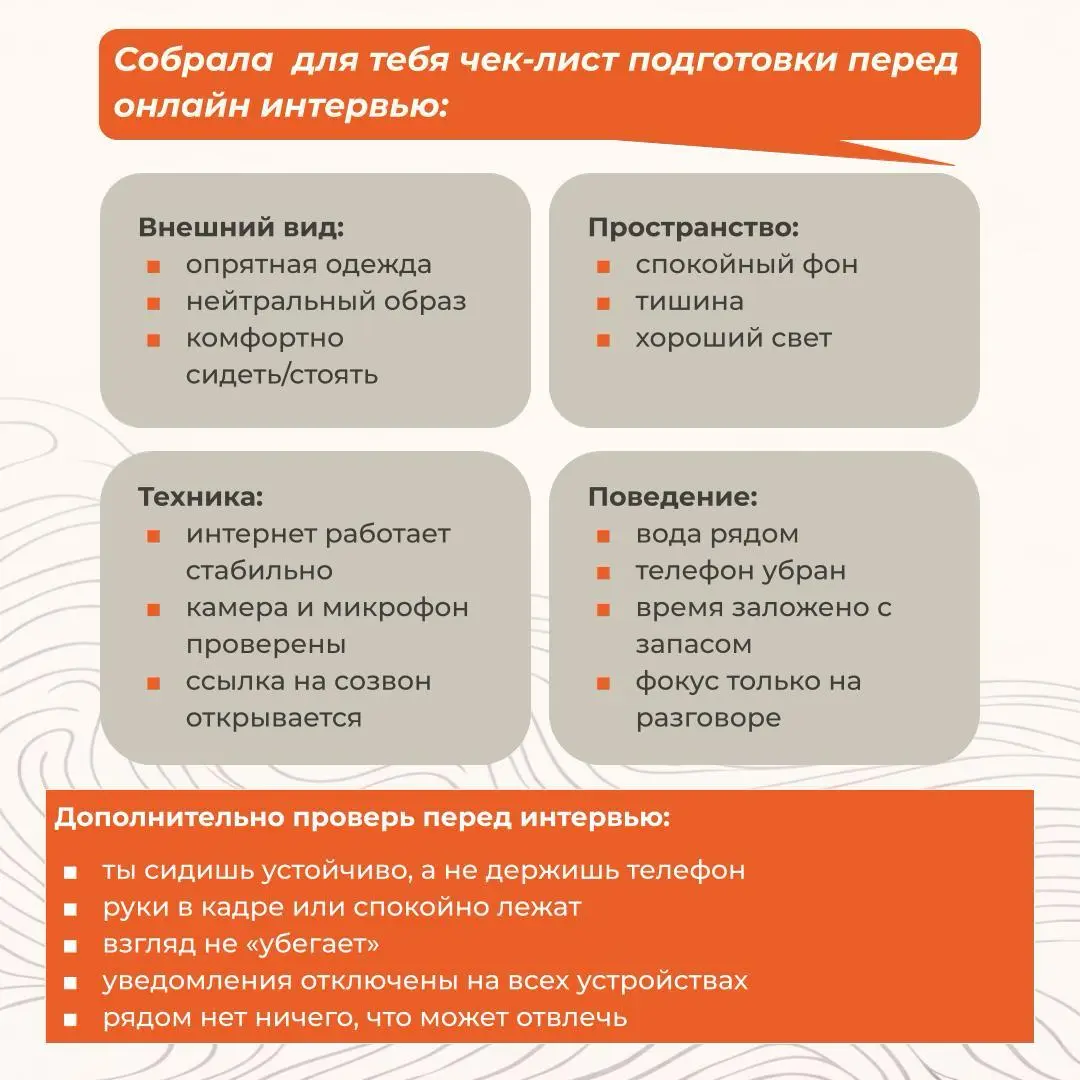 Привет, это CAREERS.
На связи команда CHOICEIT🚅
Сегодня знакомимся нашей Technical & Digital Hiring Specialist - Кадулиной Сашей | Сетка — социальная сеть от hh.ru