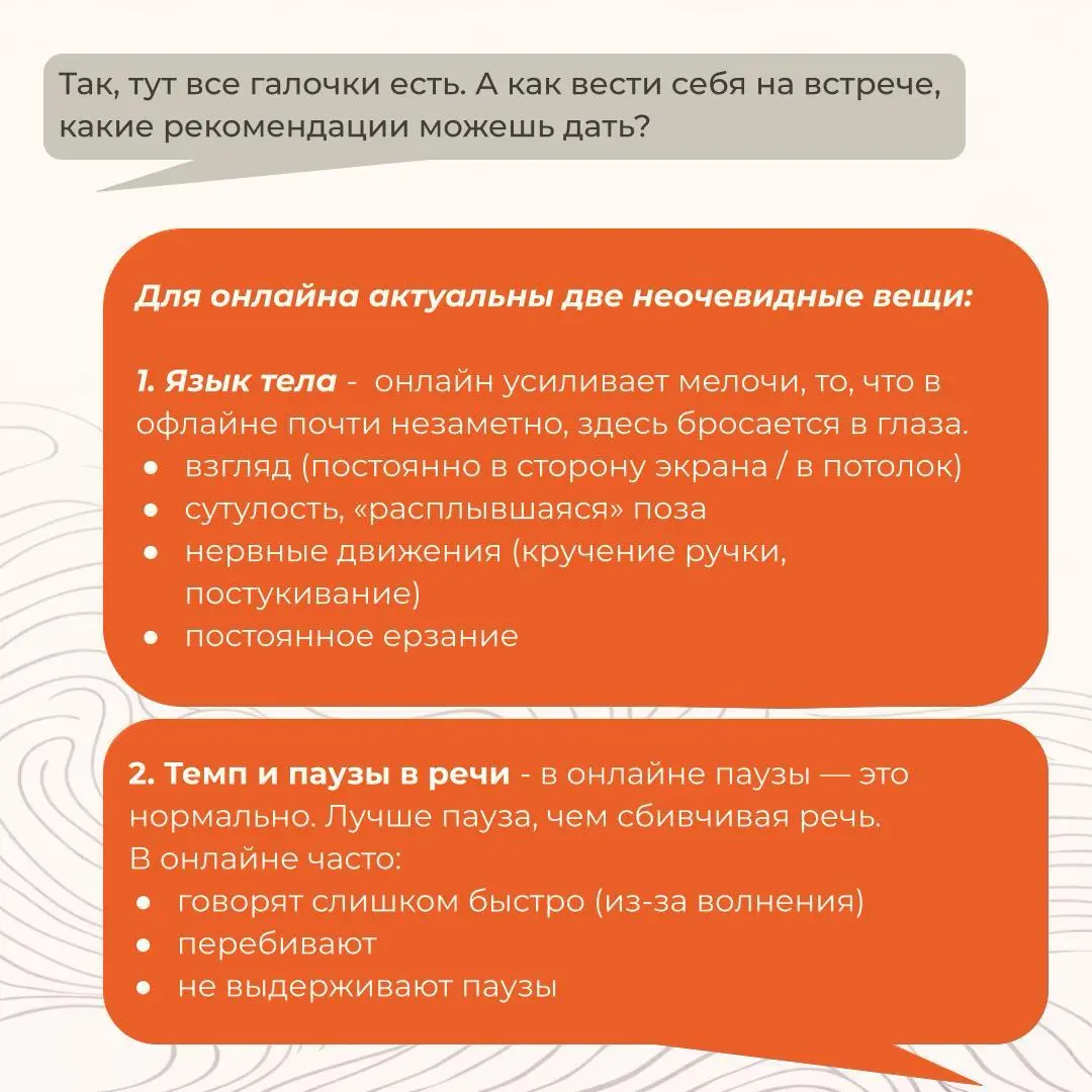 Привет, это CAREERS.
На связи команда CHOICEIT🚅
Сегодня знакомимся нашей Technical & Digital Hiring Specialist - Кадулиной Сашей | Сетка — социальная сеть от hh.ru