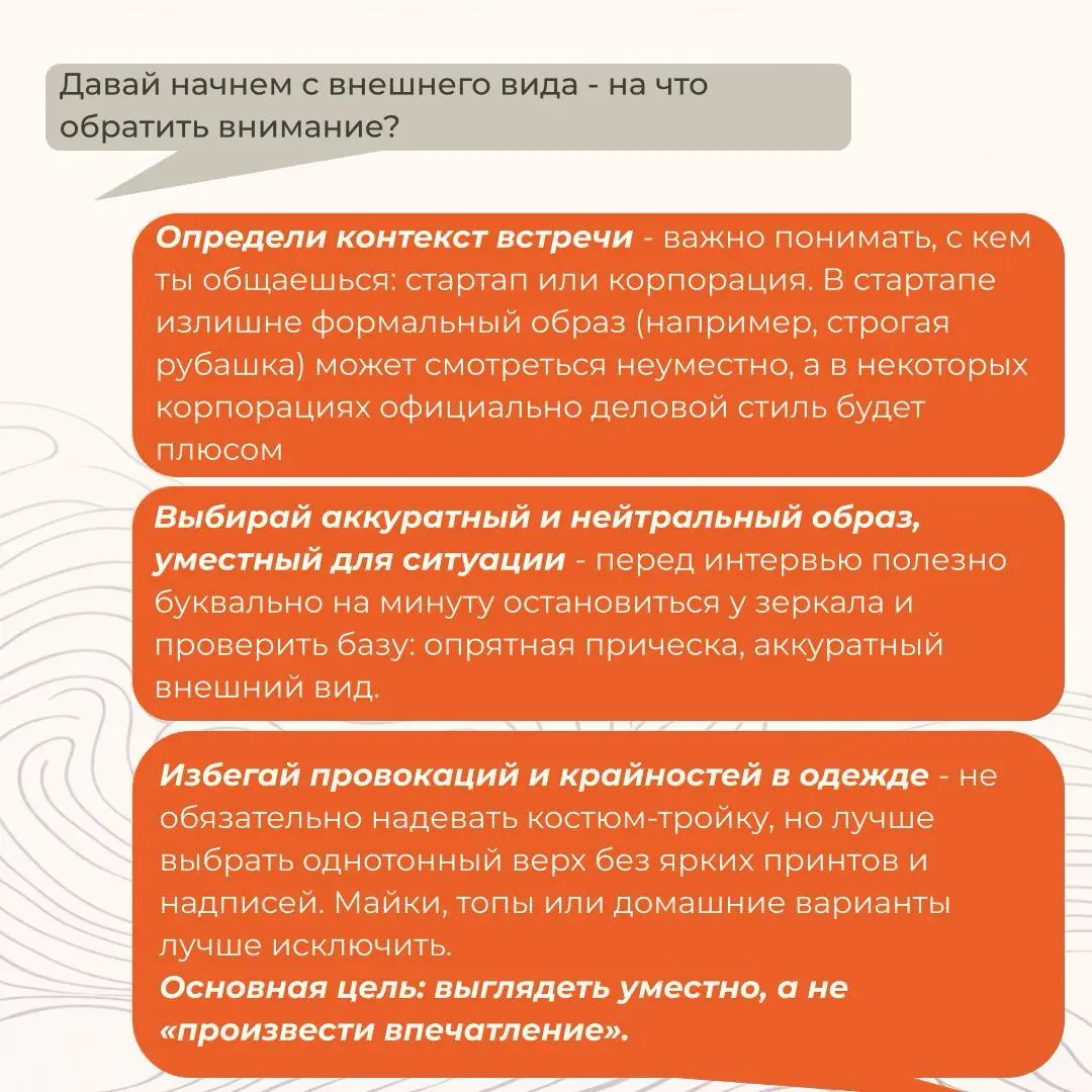 Привет, это CAREERS.
На связи команда CHOICEIT🚅
Сегодня знакомимся нашей Technical & Digital Hiring Specialist - Кадулиной Сашей | Сетка — социальная сеть от hh.ru