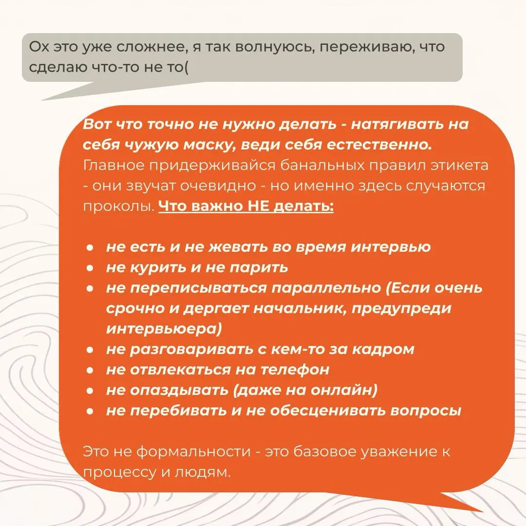Привет, это CAREERS.
На связи команда CHOICEIT🚅
Сегодня знакомимся нашей Technical & Digital Hiring Specialist - Кадулиной Сашей | Сетка — социальная сеть от hh.ru