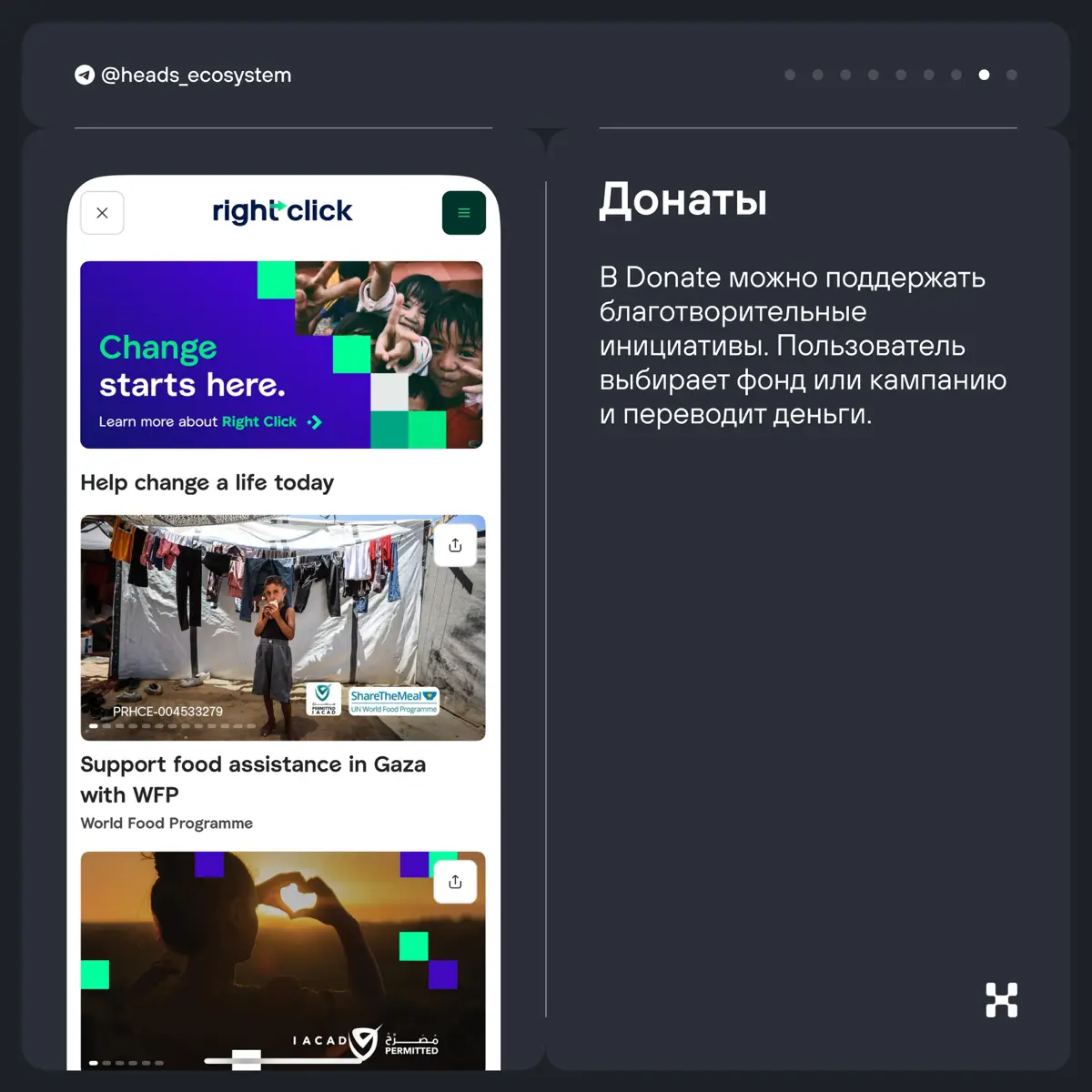 Careem — суперапп для повседневных задач | Сетка — социальная сеть от hh.ru