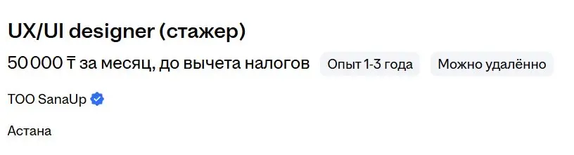 Хочу быть дизайнером | Сетка — социальная сеть от hh.ru