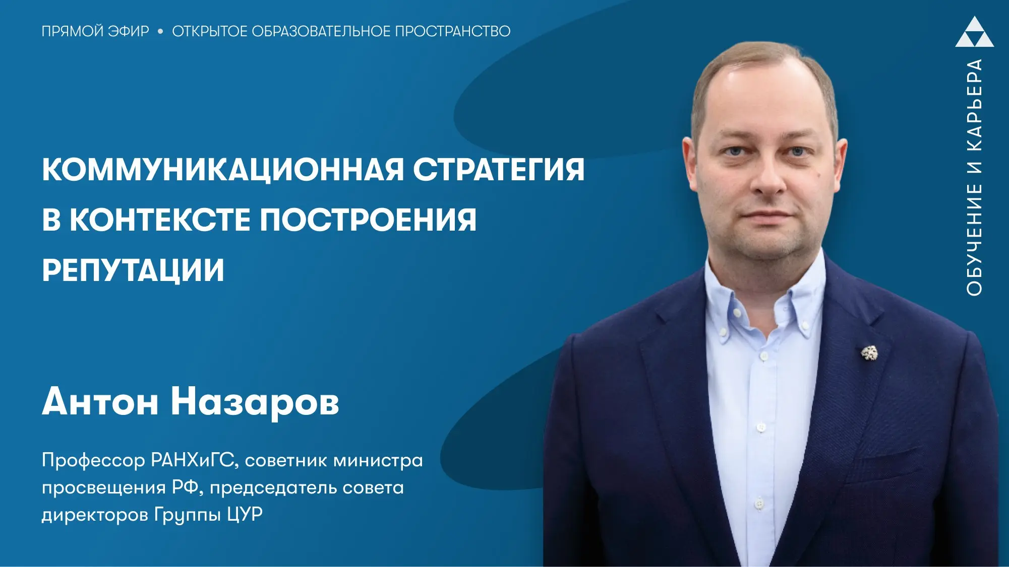 ✔️✔️ Как управлять общественным мнением и реагировать на критику и кризисы?
Эффективные коммуникации — ключ к позитивному имиджу организаций | Сетка — социальная сеть от hh.ru