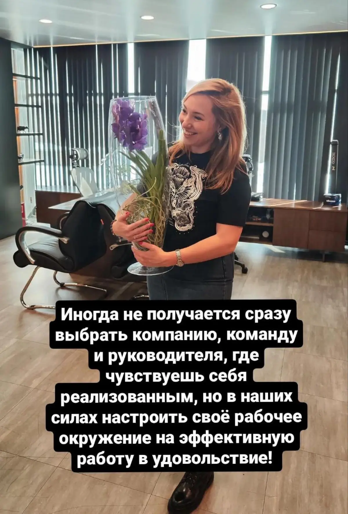 4 года назад. Я HR Директор, своя команда, статус, деньги, уважение коллег | Сетка — социальная сеть от hh.ru