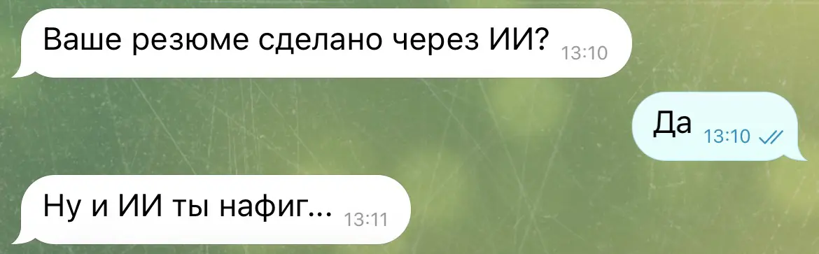 Актуальный мемасик | Сетка — социальная сеть от hh.ru