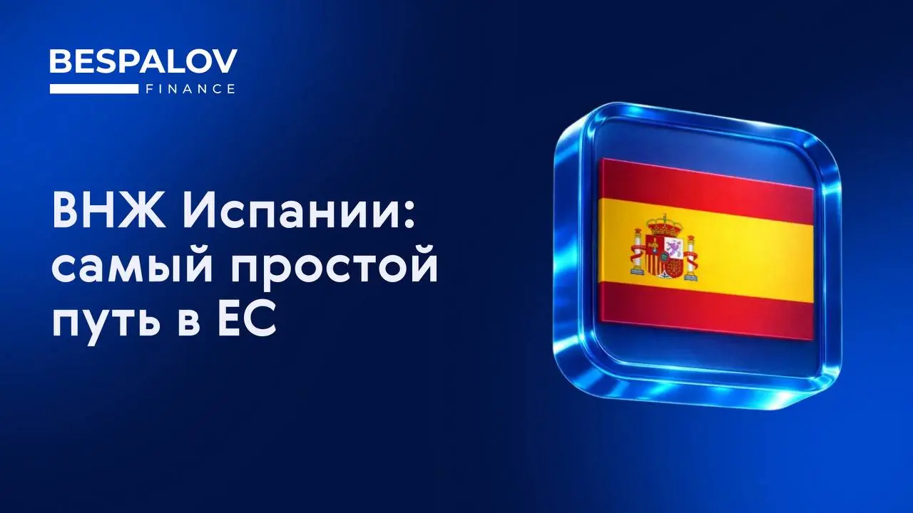 Оформить визу цифрового кочевника здесь можно за 1-2 месяца | Сетка — социальная сеть от hh.ru