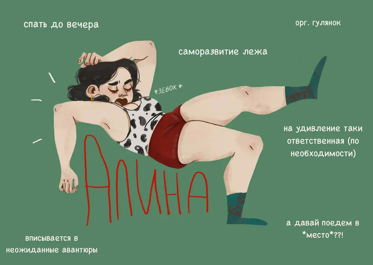 одна из любимейших работ: | Сетка — социальная сеть от hh.ru