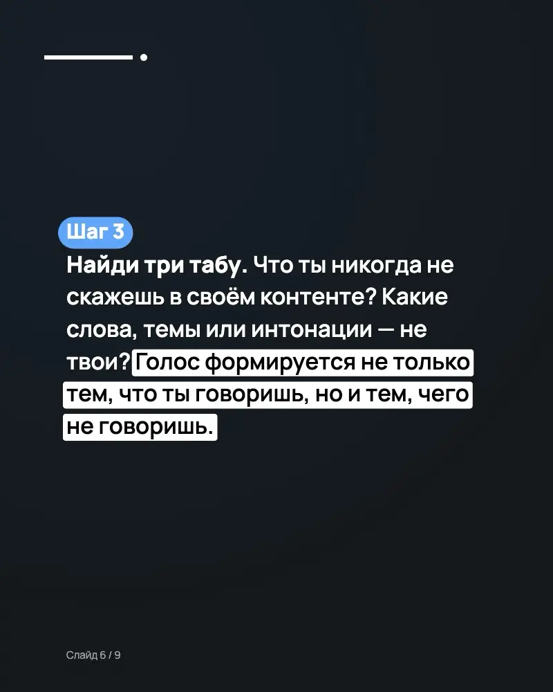 ToV это не про стиль письма | Сетка — социальная сеть от hh.ru