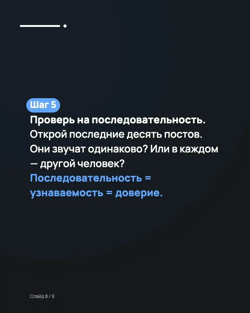 ToV это не про стиль письма | Сетка — социальная сеть от hh.ru