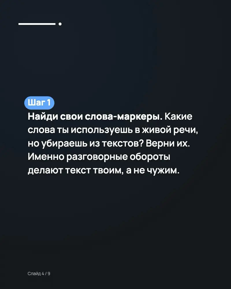 ToV это не про стиль письма | Сетка — социальная сеть от hh.ru