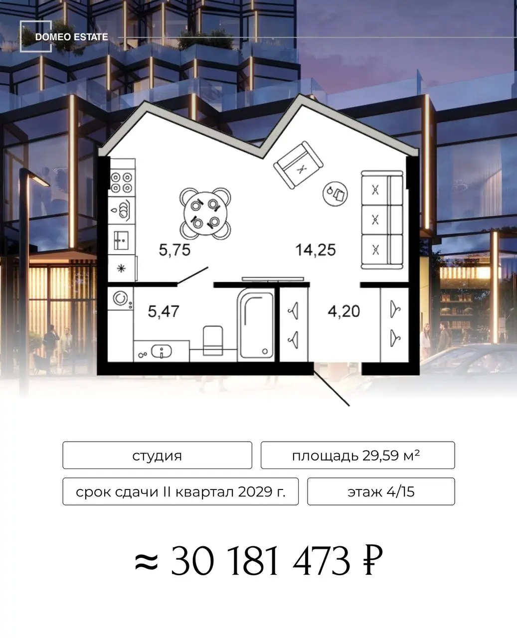 ▶️Обзор квартир в клубном доме Новая,11
Мы уже описывали подробно сам проект и теперь пора рассказать о том, какие же квартиры вам сейчас доступны | Сетка — социальная сеть от hh.ru
