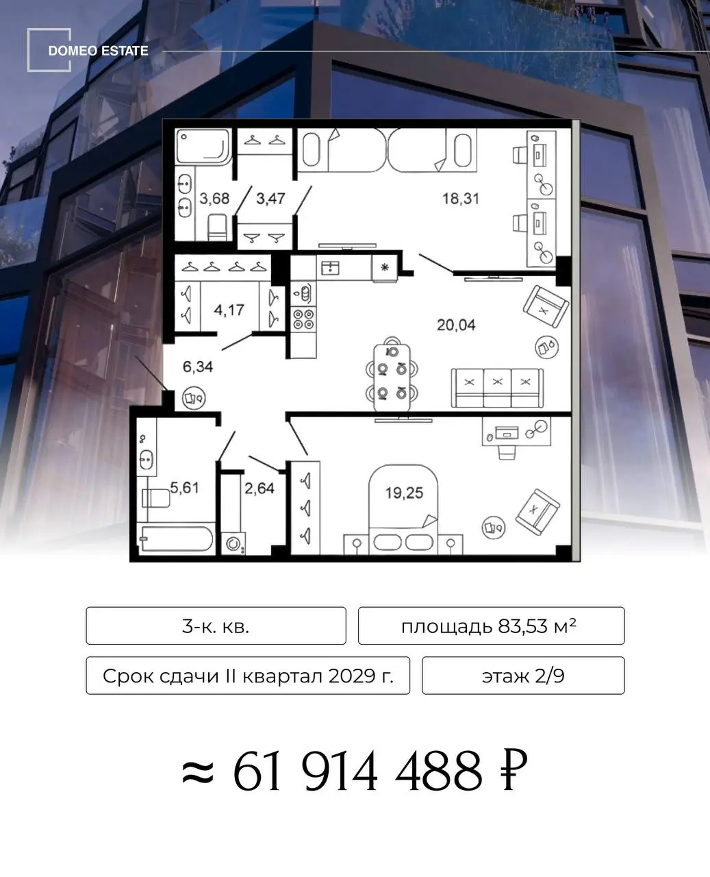 ▶️Обзор квартир в клубном доме Новая,11
Мы уже описывали подробно сам проект и теперь пора рассказать о том, какие же квартиры вам сейчас доступны | Сетка — социальная сеть от hh.ru