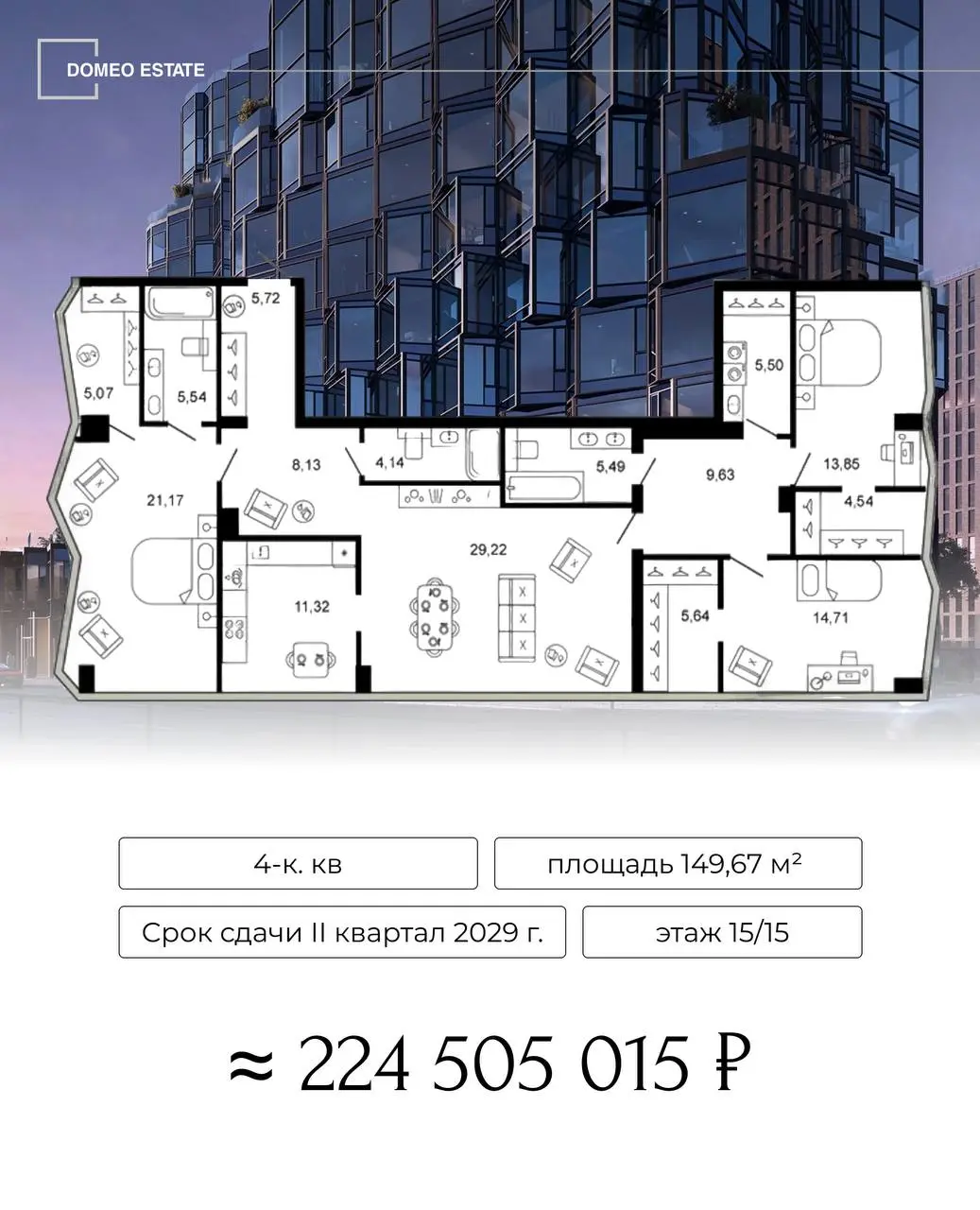 ▶️Обзор квартир в клубном доме Новая,11
Мы уже описывали подробно сам проект и теперь пора рассказать о том, какие же квартиры вам сейчас доступны | Сетка — социальная сеть от hh.ru