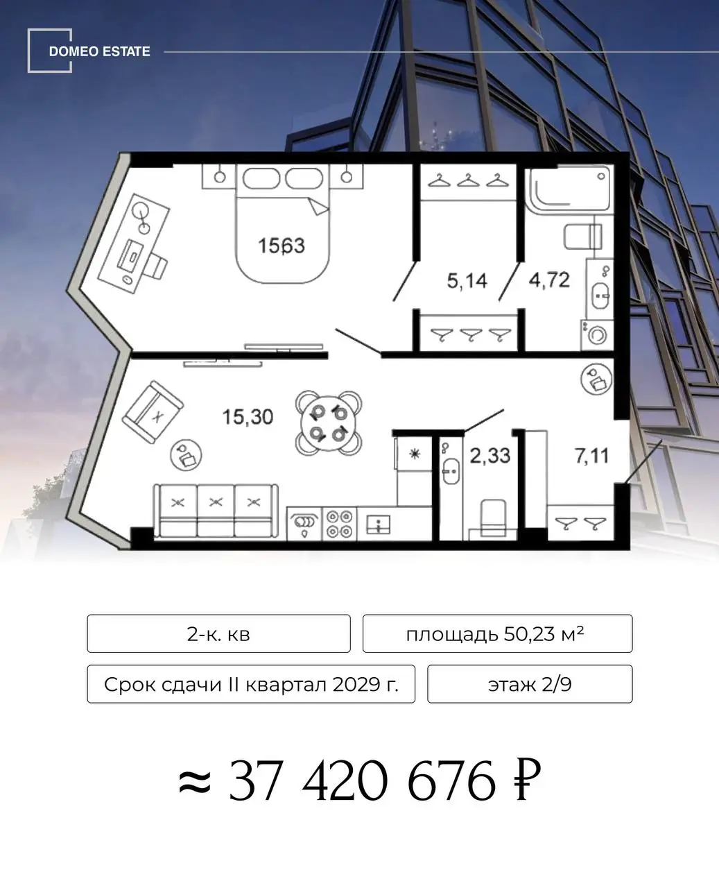 ▶️Обзор квартир в клубном доме Новая,11
Мы уже описывали подробно сам проект и теперь пора рассказать о том, какие же квартиры вам сейчас доступны | Сетка — социальная сеть от hh.ru
