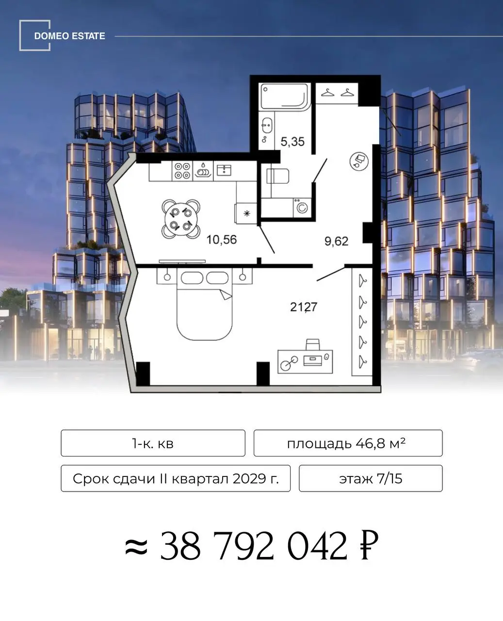 ▶️Обзор квартир в клубном доме Новая,11
Мы уже описывали подробно сам проект и теперь пора рассказать о том, какие же квартиры вам сейчас доступны | Сетка — социальная сеть от hh.ru