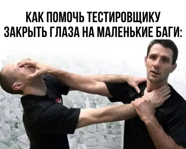Для тех, у кого есть 'тот самый' коллега. Заходи 😎 | Сетка — социальная сеть от hh.ru