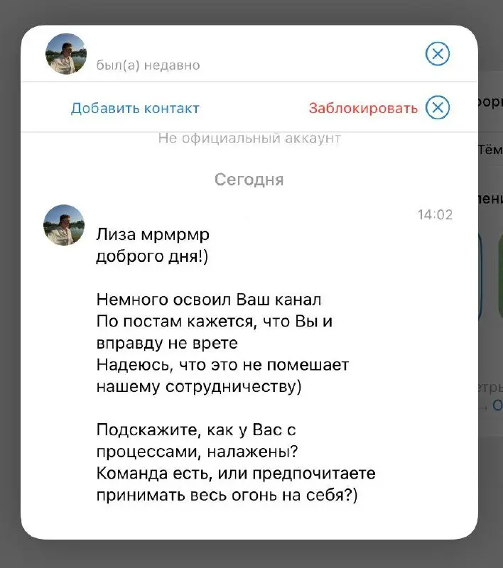 Ну это уже какое-то извращение... | Сетка — социальная сеть от hh.ru